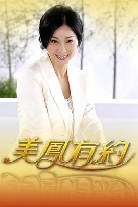 合租第101天短剧接吻视频封面