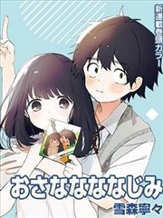 漫画第88话留白吻戏动漫封面